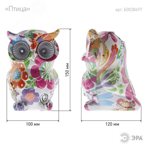 Светильник садовый Птица на солнечной батарее, полистоун, 15 см ERAFYS01-04 - фото 2