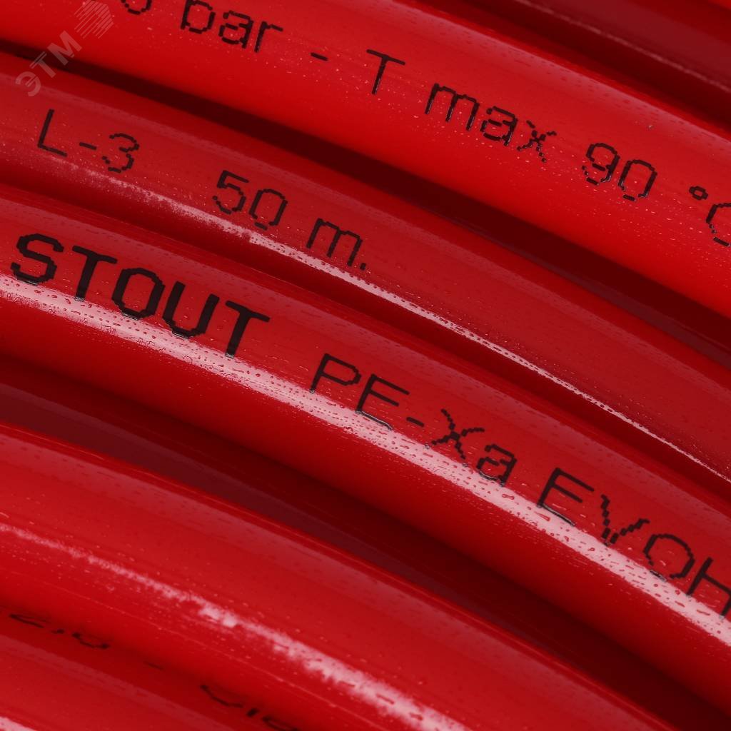 Труба из сшитого полиэтилена PEX-a EVOH 16х2,0 бухта 200м, красная SPX-0002-001620 STOUT - превью 4