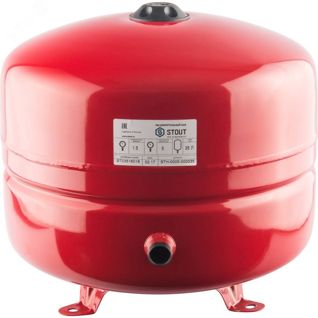 Бак расширительный на отопление 35 л. (цвет красный) STH-0005-000035 STOUT - превью