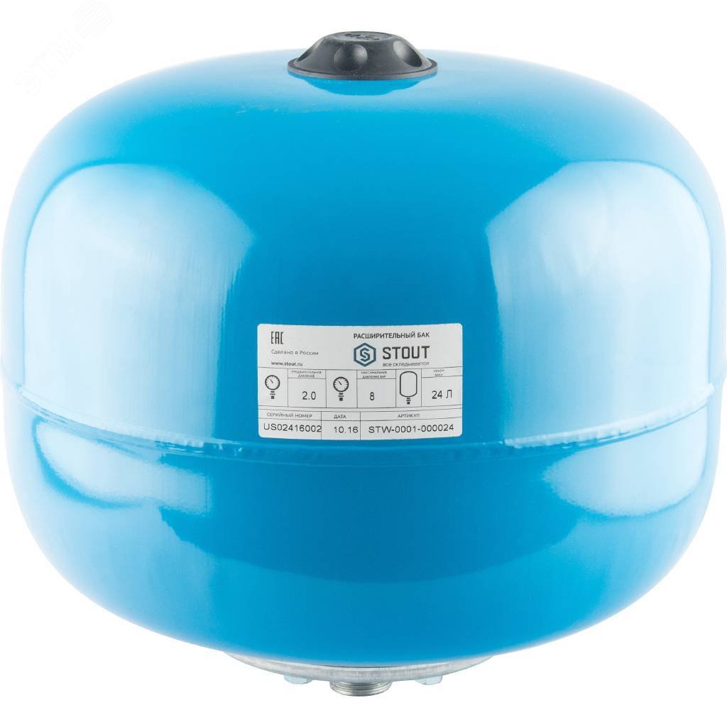 Гидроаккумулятор 24 л. вертикальный (цвет синий) STW-0001-000024 STOUT - превью
