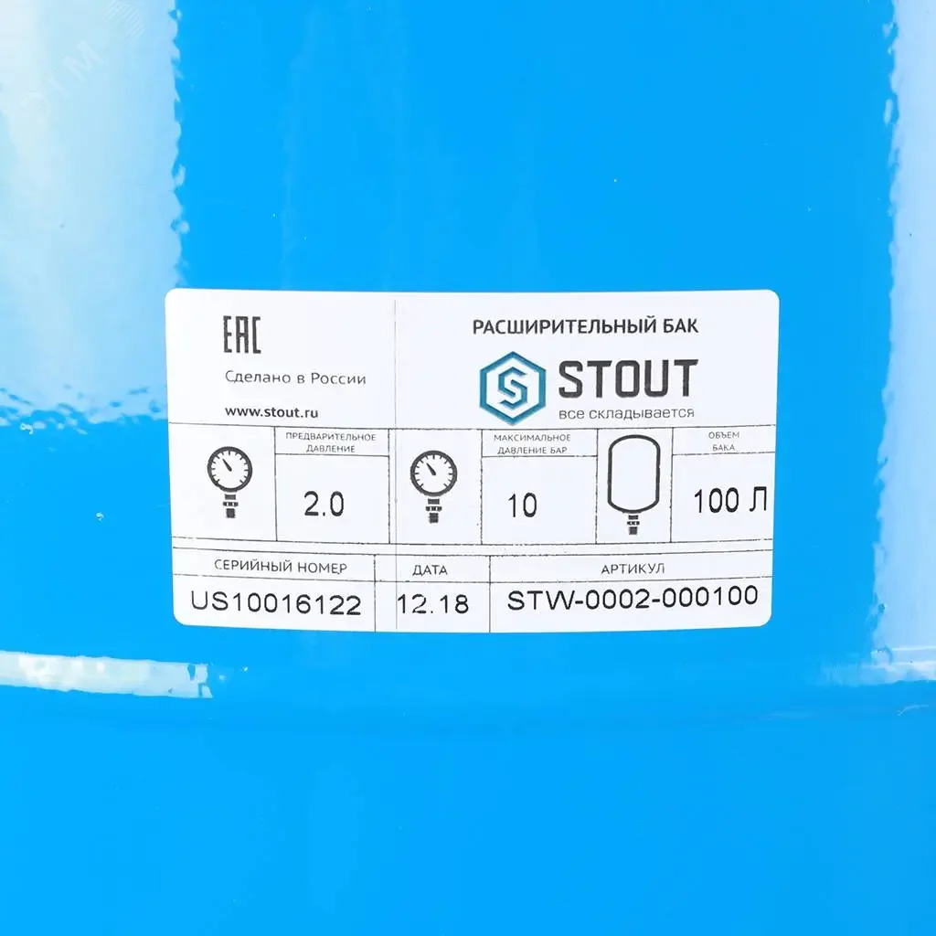 Гидроаккумулятор 100 л. вертикальный (цвет синий) STW-0002-000100 STOUT - превью 9