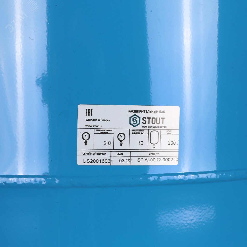 Гидроаккумулятор 200 л. вертикальный (цвет синий) STW-0002-000200 STOUT - превью 8