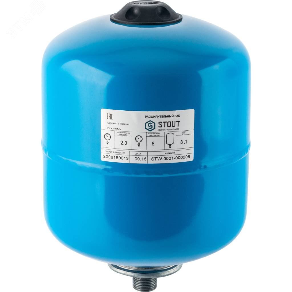 Гидроаккумулятор 8 л. вертикальный (цвет синий) STW-0001-000008 STOUT - превью