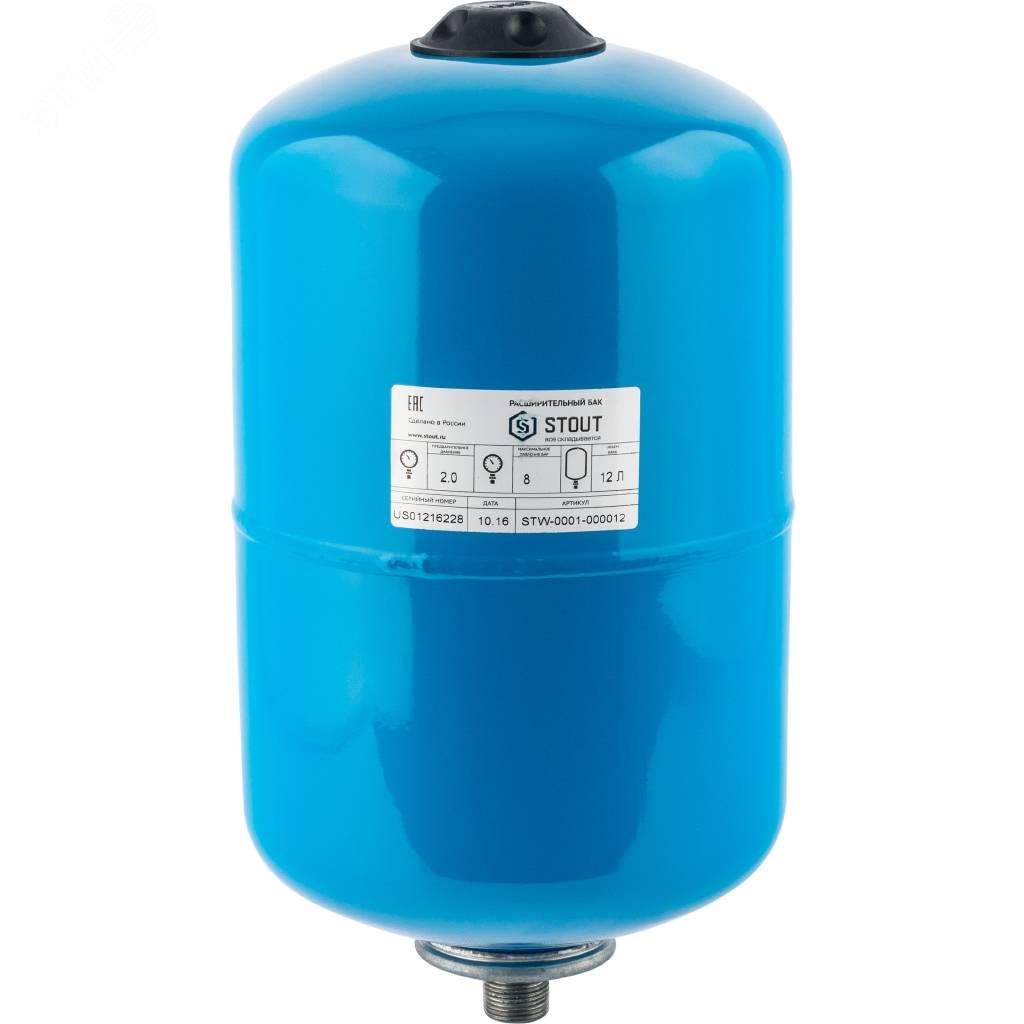 Гидроаккумулятор 12 л. вертикальный (цвет синий) STW-0001-000012 STOUT - превью