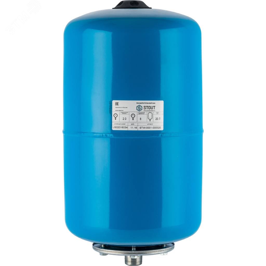 Гидроаккумулятор 20 л. вертикальный (цвет синий) STW-0001-000020 STOUT - превью