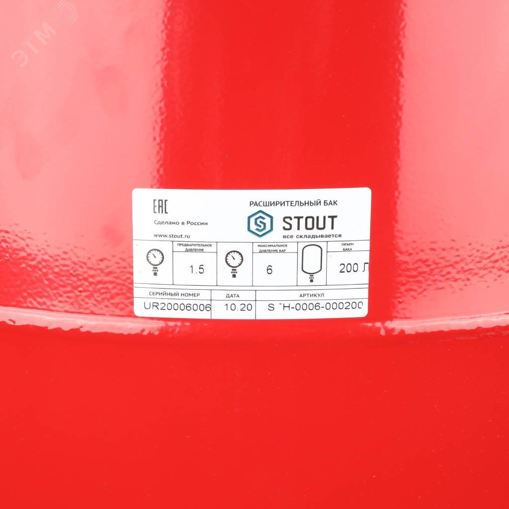 Бак расширительный на отопление 200 л. (цвет красный) STH-0006-000200 STOUT - превью 8