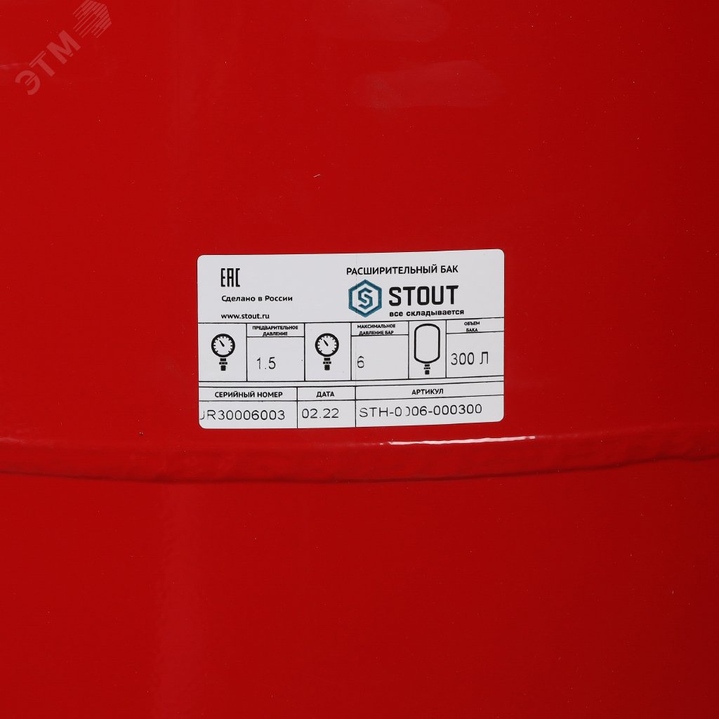 Бак расширительный на отопление 300 л. (цвет красный) STH-0006-000300 STOUT - превью 8