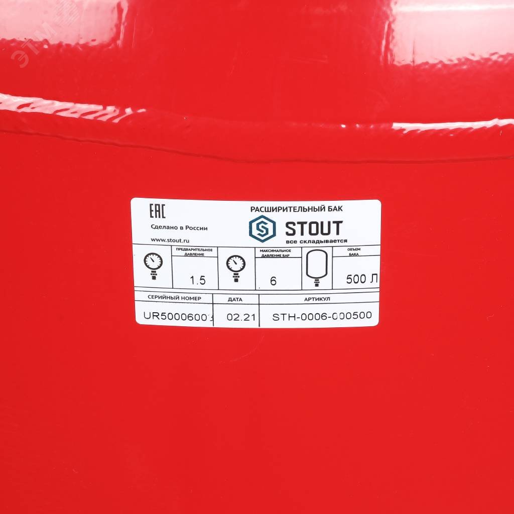 Бак расширительный на отопление 500 л. (цвет красный) STH-0006-000500 STOUT - превью 7