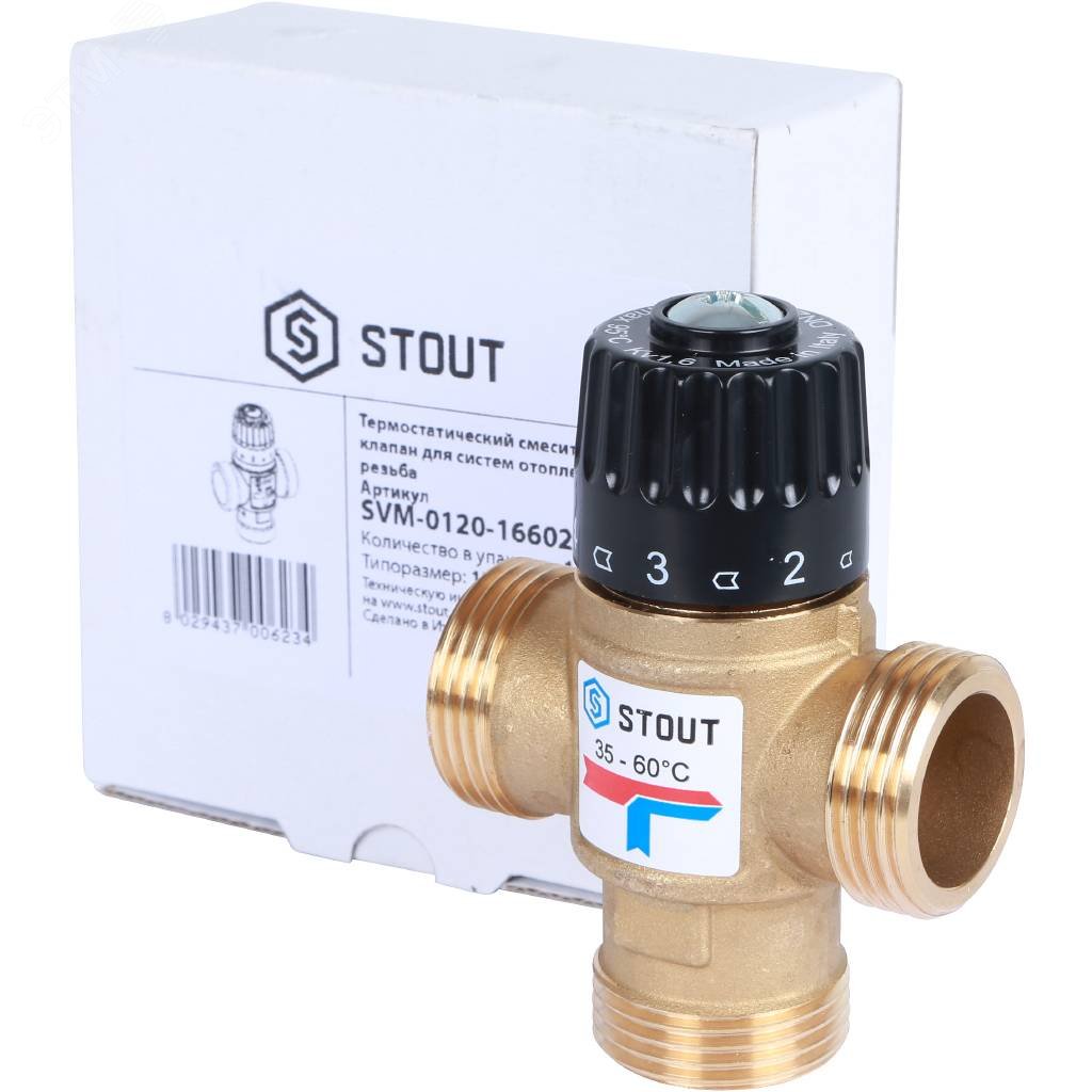 Клапан термостатический смесительный для систем отопления и ГВС 1' резьба SVM-0120-166025 STOUT - превью 10