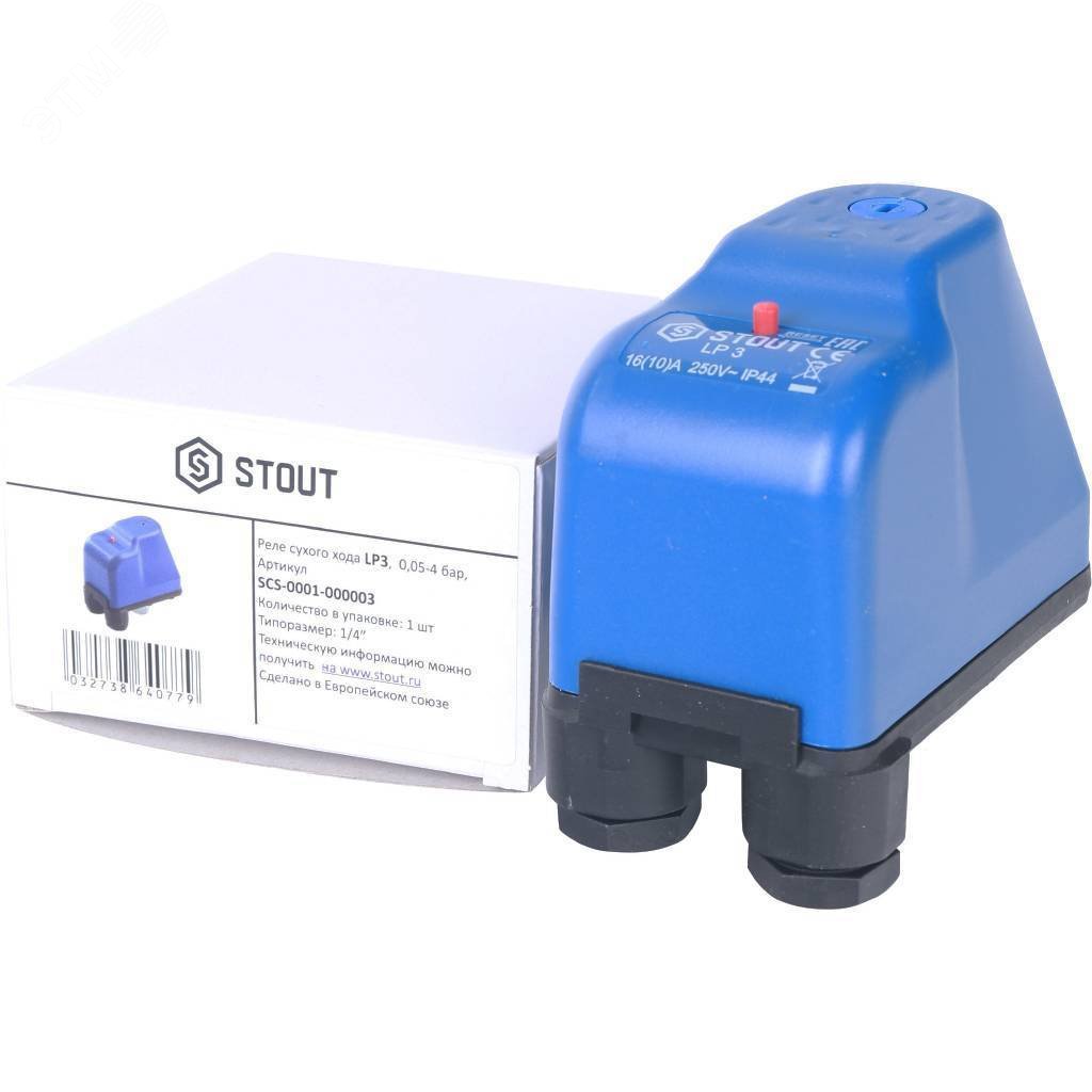 Изображение товара Реле сухого хода LP/3 0-4бар 1/4 для защиты насосов