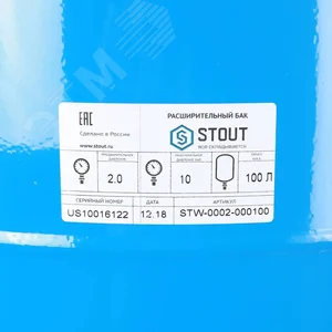 Гидроаккумулятор 100 л. вертикальный (цвет синий) STW-0002-000100 STOUT - 9