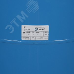 Гидроаккумулятор 300 л. вертикальный (цвет синий) - фото 7