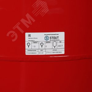 Бак расширительный на отопление 300 л. (цвет красный) STH-0006-000300 STOUT - 8