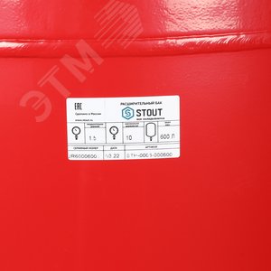 Бак расширительный на отопление 600 л. (цвет красный) STH-0006-000600 STOUT - 8
