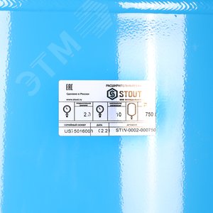 Гидроаккумулятор 750 л. вертикальный (цвет синий) STW-0002-000750 STOUT - 6