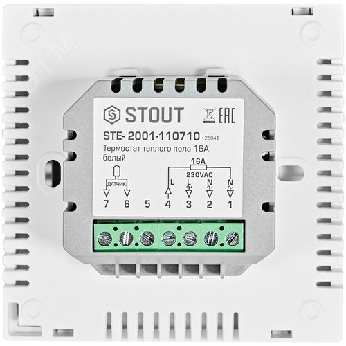 Термостат теплого пола 16А белый - фото 2