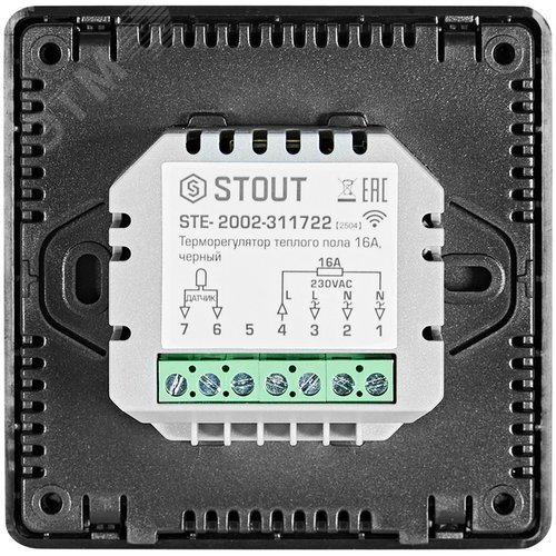 Терморегулятор теплого пола 16А, TFT, NTC 10К - 2м, черный - фото 3