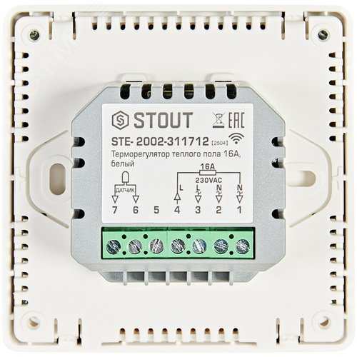 Терморегулятор теплого пола 16А, TFT, NTC 10К - 2м, белый - фото 3