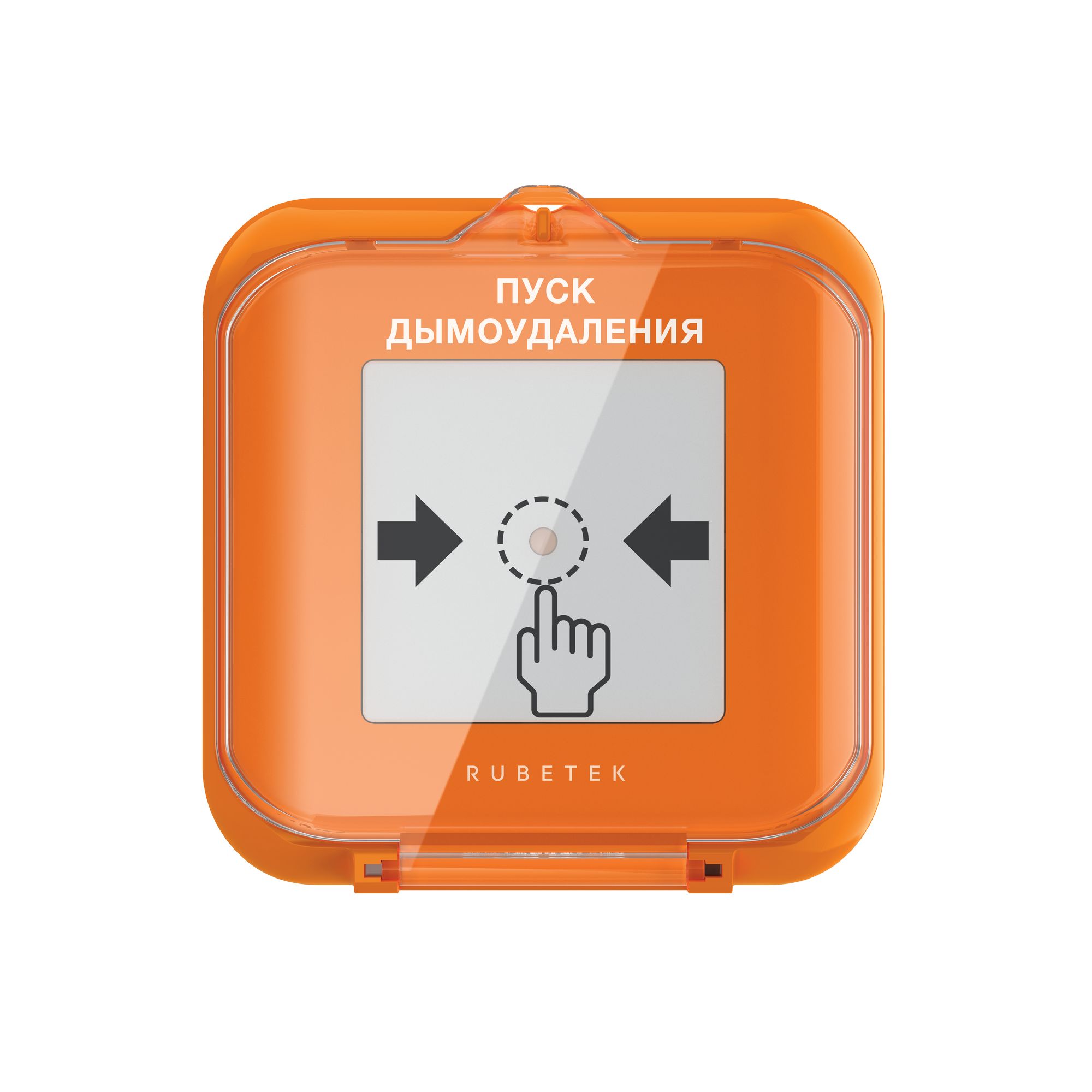 Устройство дистанционного пуска радиоканальное RUBETEK (дымоудаление), УДП 513-02Д