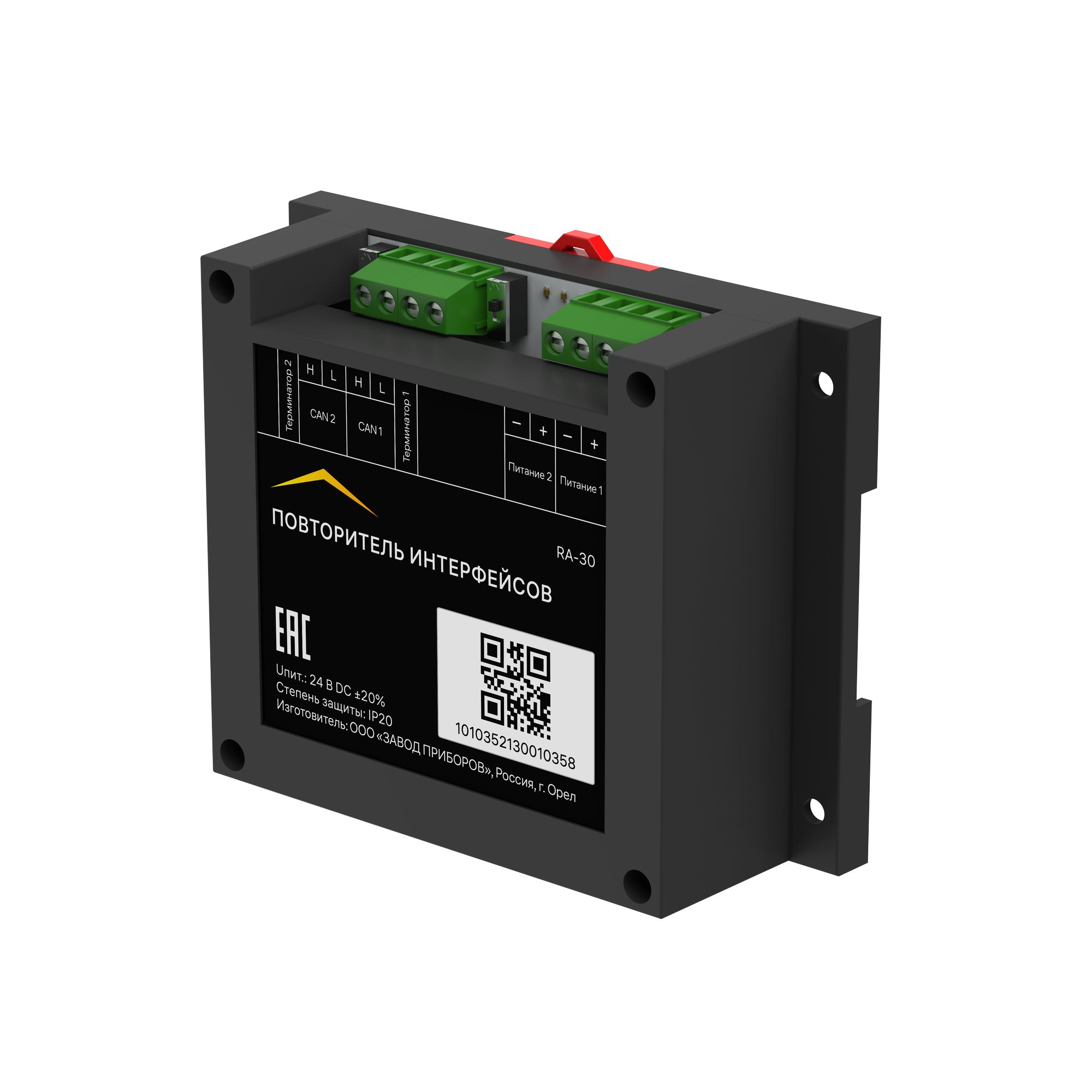 Повторитель интерфейсов RUBETEK, RA-30
