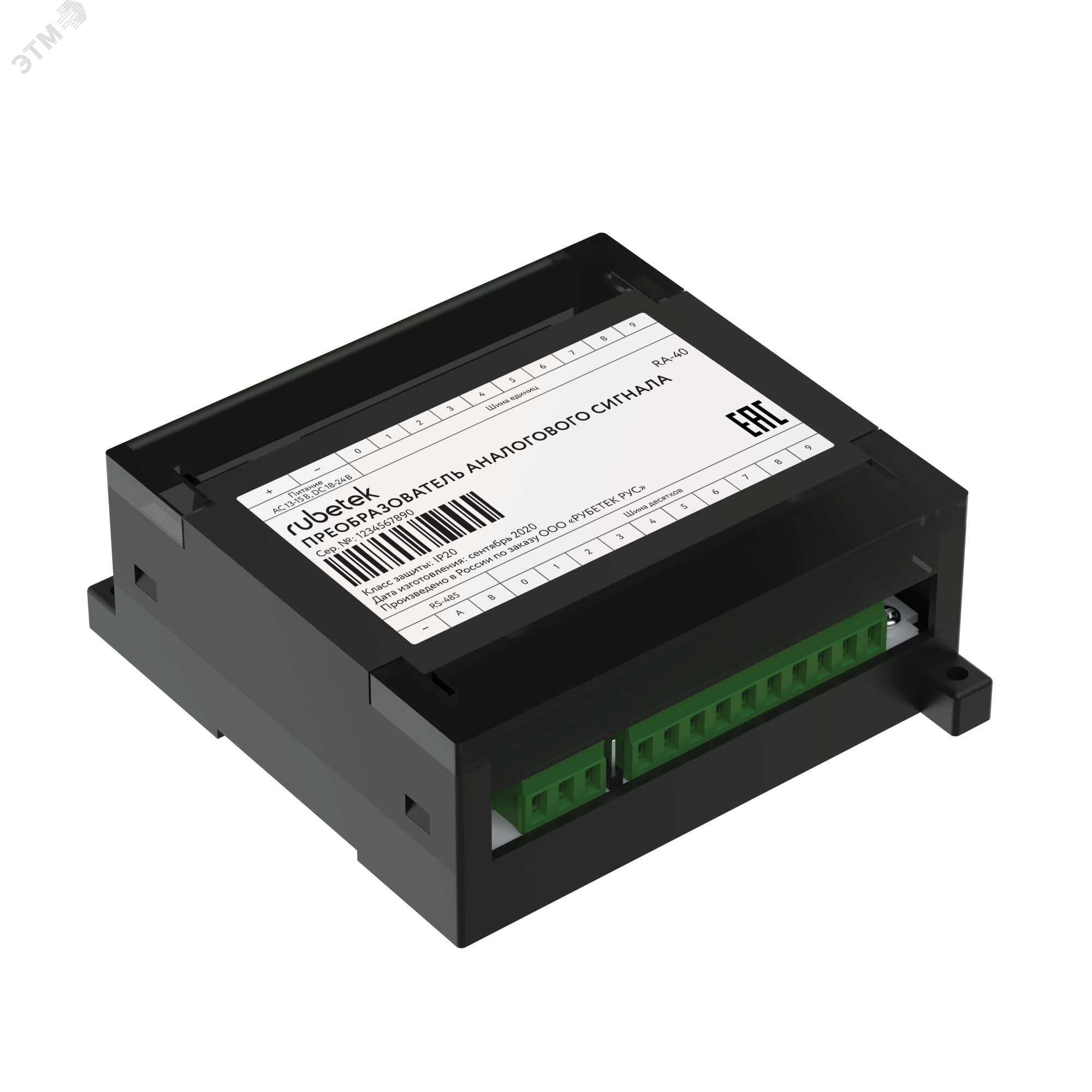 Изображение товара Преобразователь аналогового сигнала (шт)