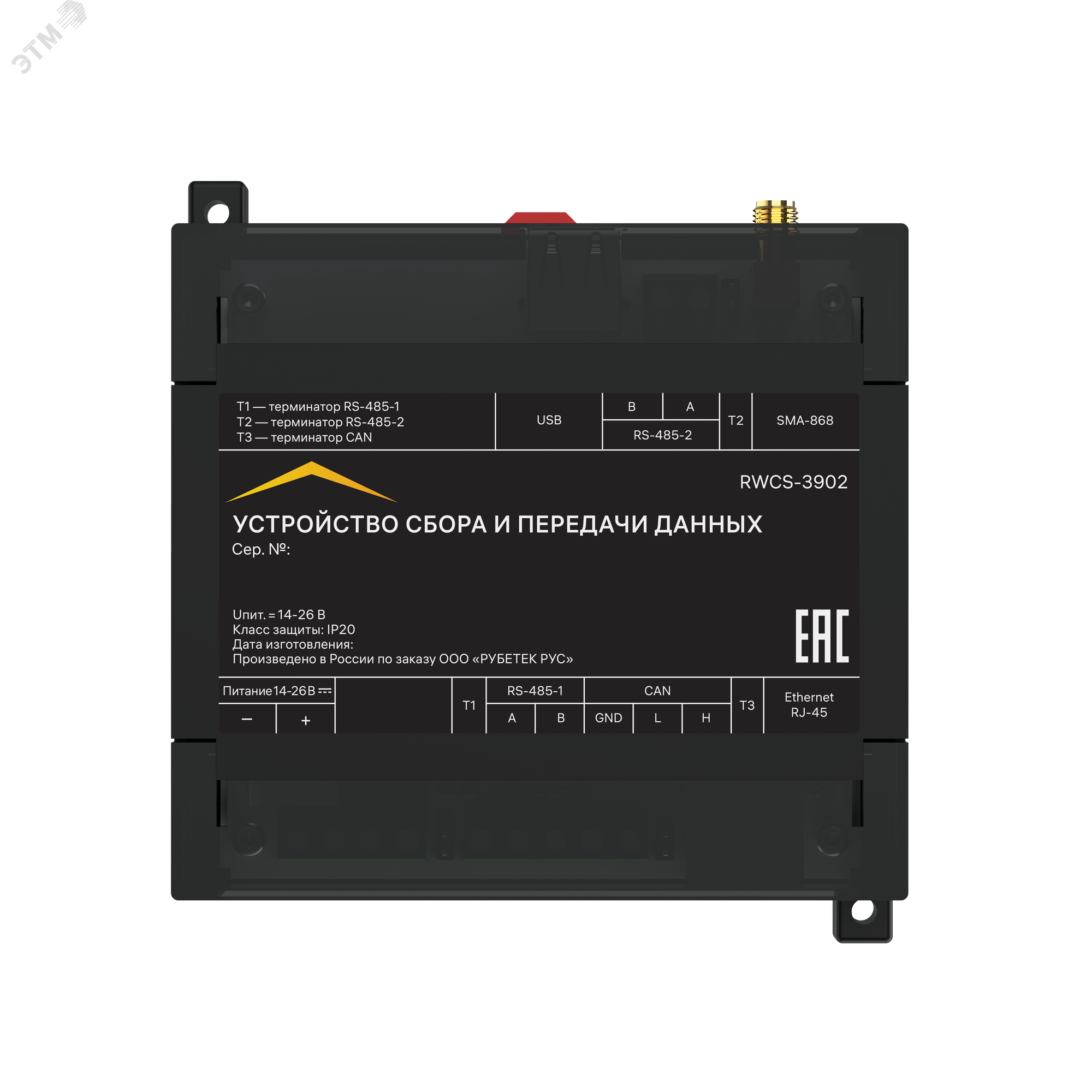 Изображение товара Устройство сбора и передачи данных Rubetek RWCS-3902 с GSM модемом для счетчика воды