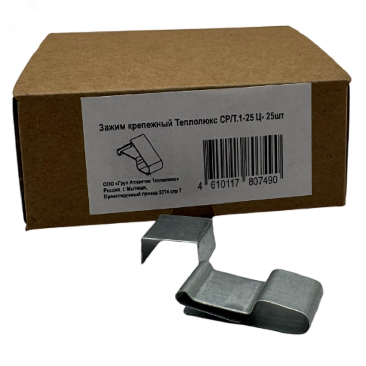 Изображение товара Зажим крепежный Теплолюкс СР/Т.1-25 Ц 25 шт - надежный крепеж для кабелей