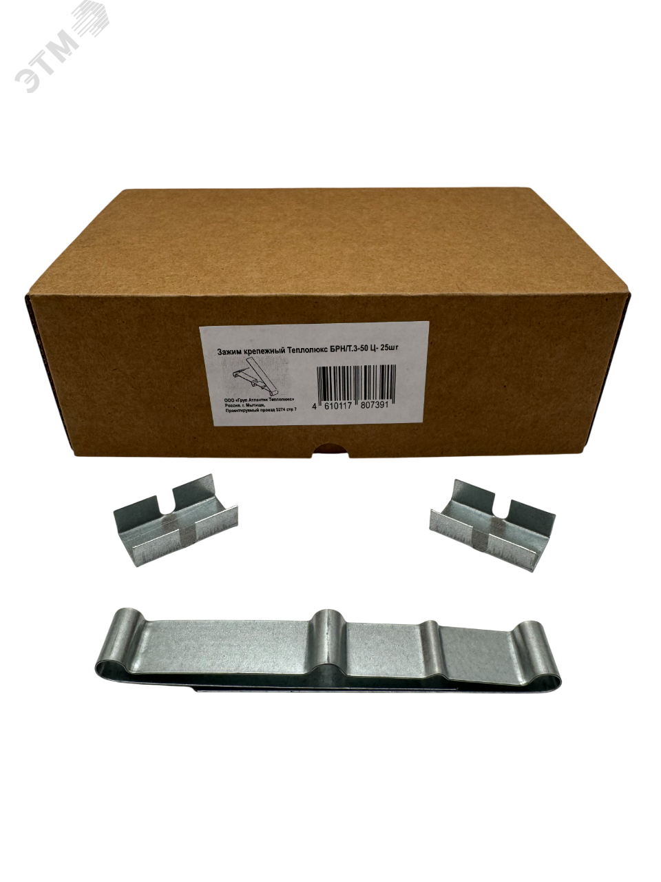 Изображение товара Зажим крепежный Теплолюкс БРН/Т.3-50 Ц 25 шт оцинкованная сталь