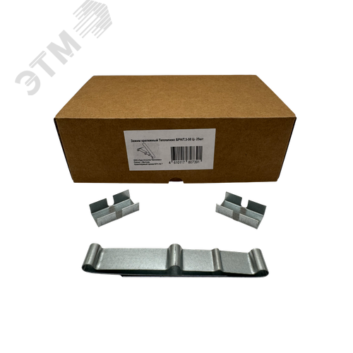 Изображение товара Зажим крепежный Теплолюкс БРН/Т.3-50 Ц- 25шт (упак)