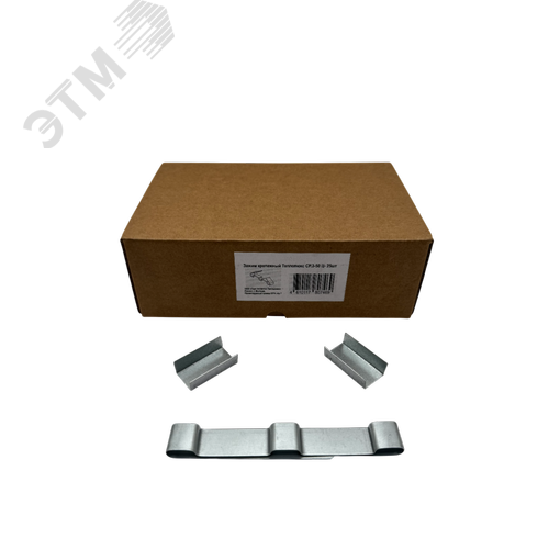 Изображение товара Зажим крепежный Теплолюкс СР.3-50 Ц- 25шт (упак)