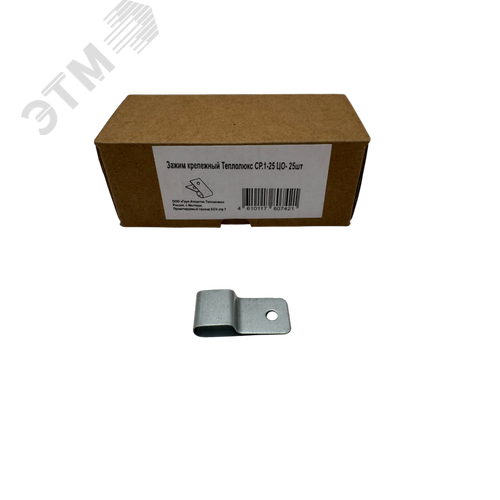 Изображение товара Зажим крепежный Теплолюкс СР.1-25 ЦО- 25шт (упак)