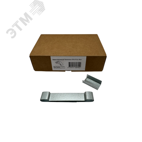 Изображение товара Зажим крепежный Теплолюкс СР.2-75 Ц- 25шт (упак)