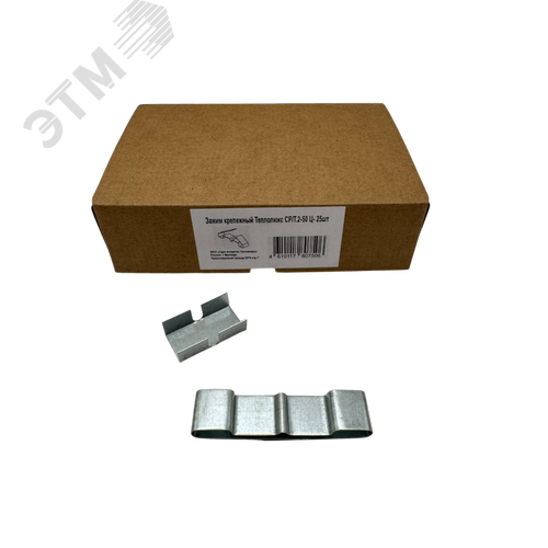 Изображение товара Зажим крепежный Теплолюкс СР/Т.2-50 Ц- 25шт (упак)