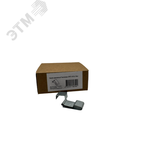 Изображение товара Зажим крепежный Теплолюкс СР/Т.1-25 Ц- 25шт (упак)