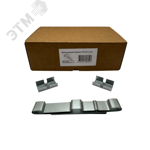 Изображение товара Зажим крепежный Теплолюкс СР/Т.3-50 Ц- 25шт (упак)