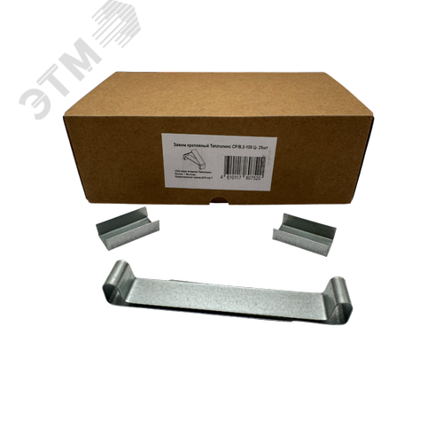 Изображение товара Зажим крепежный Теплолюкс СР/В.2-100 Ц- 25шт (упак)