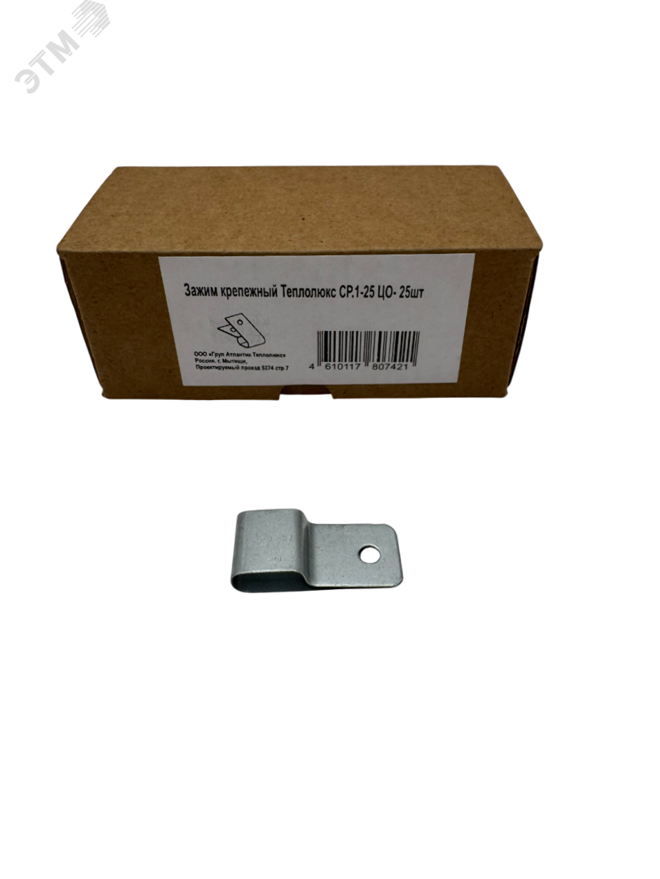 Изображение товара Зажим крепежный Теплолюкс СР.1-25 ЦО 25шт для кабелей надежное крепление