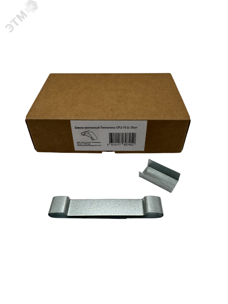 Изображение товара Зажим крепежный Теплолюкс СР.2-75 Ц 25 шт для кабельных систем