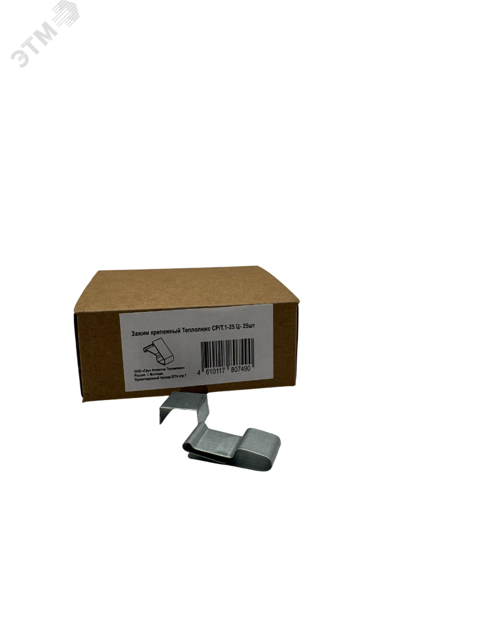 Изображение товара Зажим крепежный Теплолюкс СР/Т.1-25 Ц 25 шт - надежный крепеж для кабелей