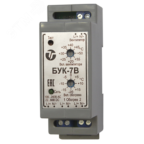 Изображение товара Блок управления климатом БУК-7В для обогревателей и вентиляторов