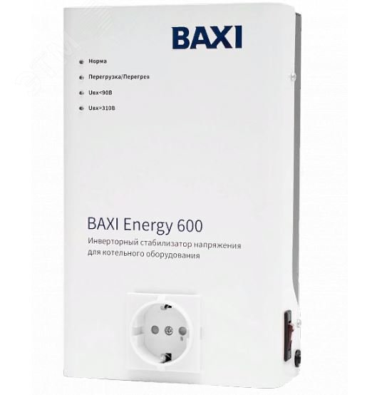 Стабилизатор инверторный  для котельного оборудования BAXI ENERGY 600 ST60001 Baxi - превью