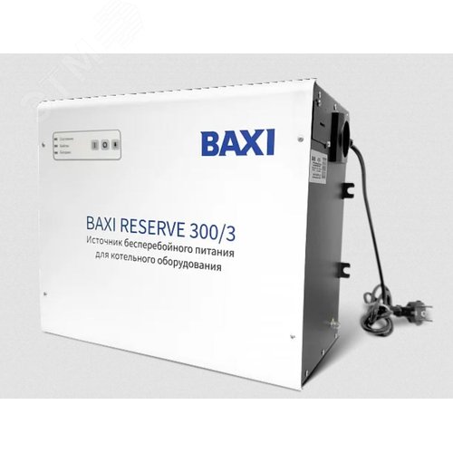 Изображение товара Источник бесперебойного питания Reserve 300/3 настенный на 3 часа автономной работы котла (без АКБ) (шт)