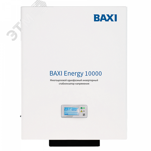Изображение товара Стабилизатор напряжения инверторный для дома BAXI ENERGY 10000 однофазный (шт)