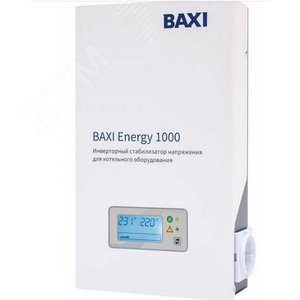Стабилизатор инверторный  для котельного оборудования BAXI ENERGY 1000