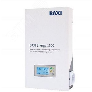 Стабилизатор инверторный для котельного оборудования BAXI ENERGY 1500 ST150001 Baxi