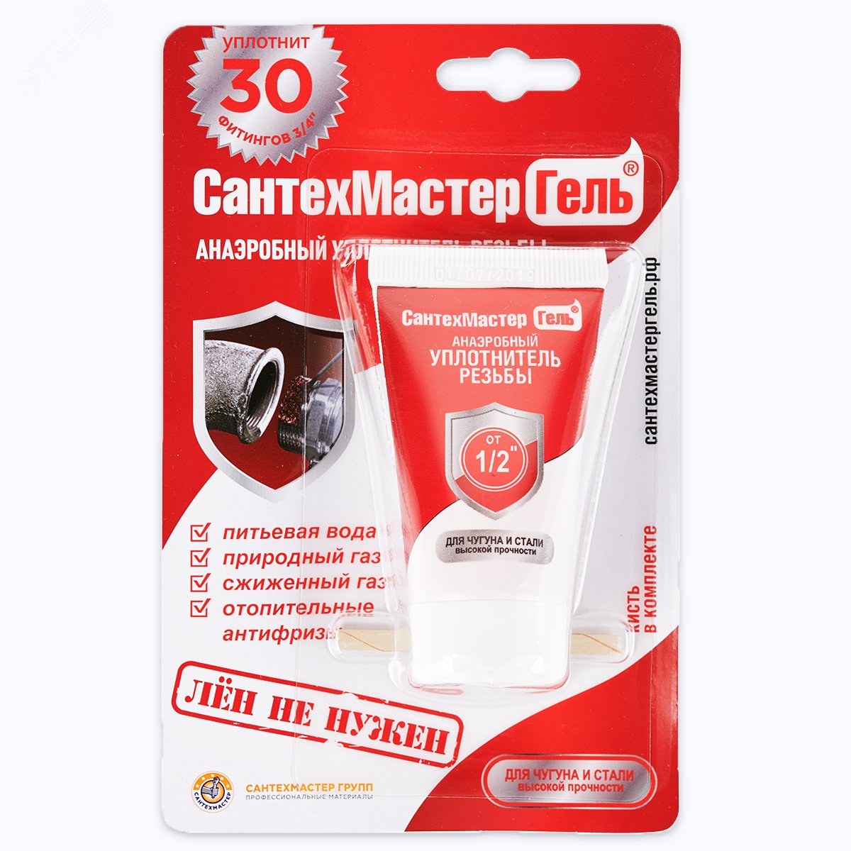 Изображение товара Гель анаэроб 15гр тюбик красный Сантехмастер для резьбовых соединений