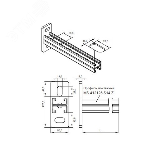 Изображение товара Кронштейн консольный MХ 900F (профиль 2хMS 412125 S14 Z) оцинкованный для средних и высоких нагрузкок (шт)