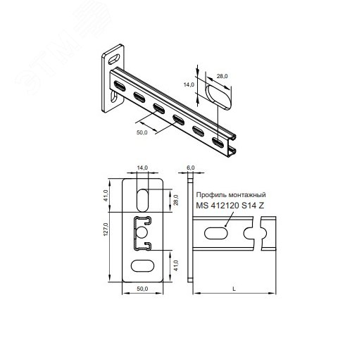 Изображение товара Кронштейн консольный 500B.3 (профиль MS 412120 S14 Z) оцинкованный для малых и средних нагрузок (шт)