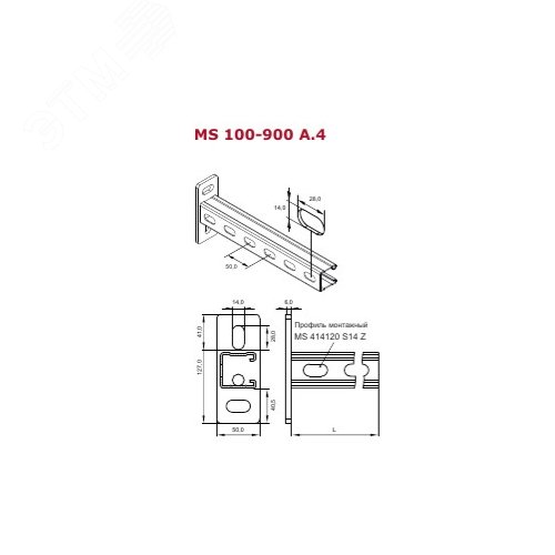 Изображение товара Кронштейн консольный 200A.4 (профиль MS 414120 S14 Z) оцинкованный для средних и высоких нагрузкок (шт)