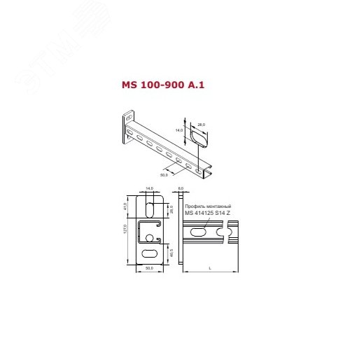 Изображение товара Кронштейн консольный 750A.1 (профиль MS 414125 S14 Z) оцинкованный для средних и высоких нагрузкок (шт)